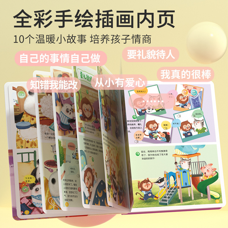 Libro de Sonidos para Educació - Kids Education Rhymes reseña y precio